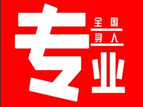 海安侦探调查如何找到可靠的调查公司